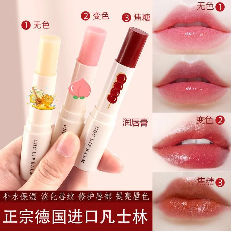 变色润唇膏保湿补水学生款唇膜防干裂口红打底无色口油