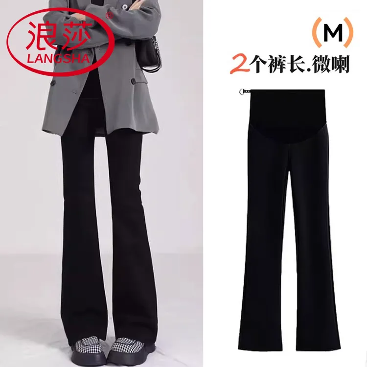 LangSha/浪莎孕妇高腰托腹喇叭裤2025新款时尚显瘦不勒孕肚长裤