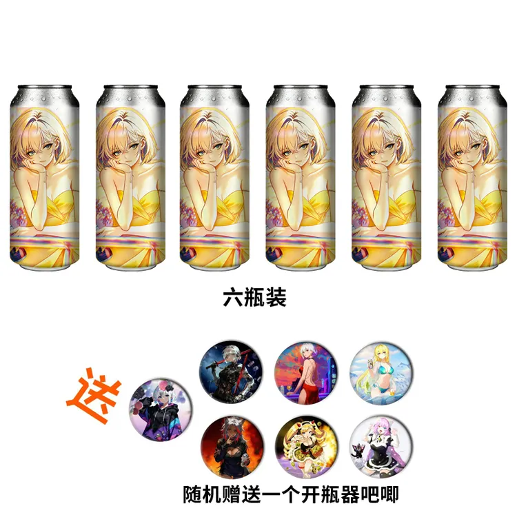 (6/14产)源海酿造梦幻琉璃现代西海岸IPA二次元精酿啤酒500ML