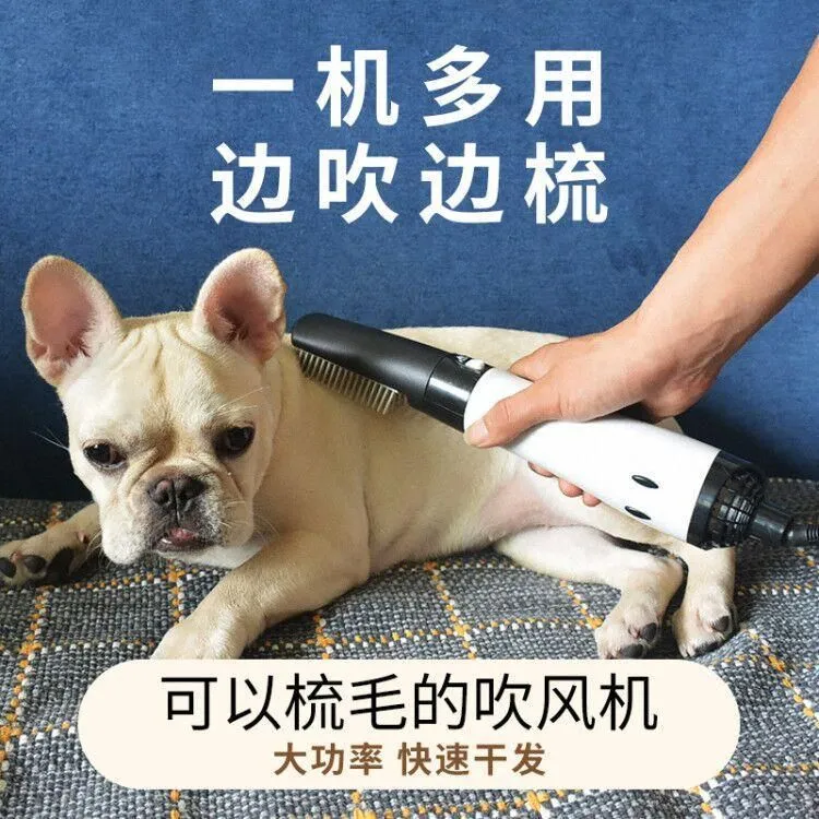 小米有品宠物吹风机电动梳毛一体拉毛吹毛神器烘干大功率静音狗狗
