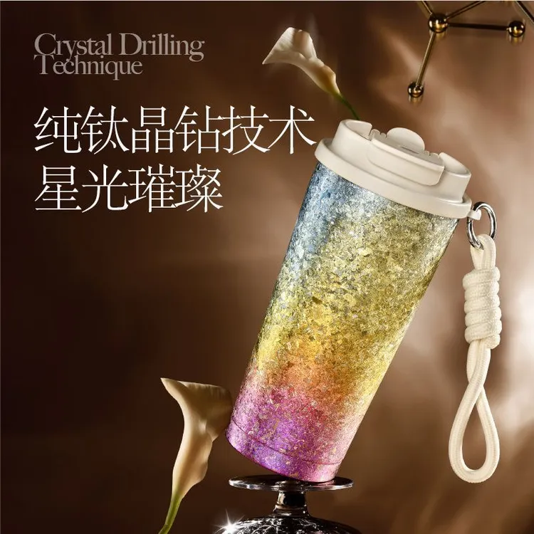 500ML纯钛保温杯水杯女生高颜值新款便携吸管咖啡杯纯钛保温水杯