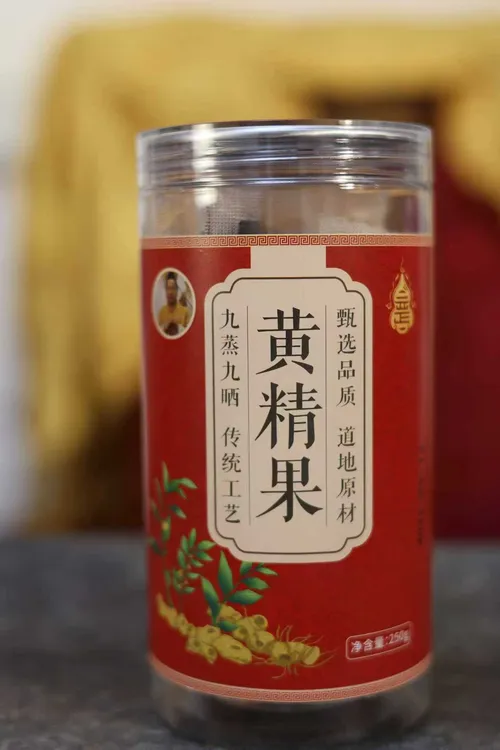 黄精严选九蒸九晒黄精果黄精茶黄精芝麻丸