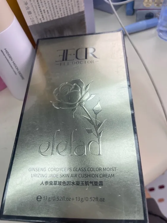 玻色因水凝玉肌养肤润颜面部气垫霜