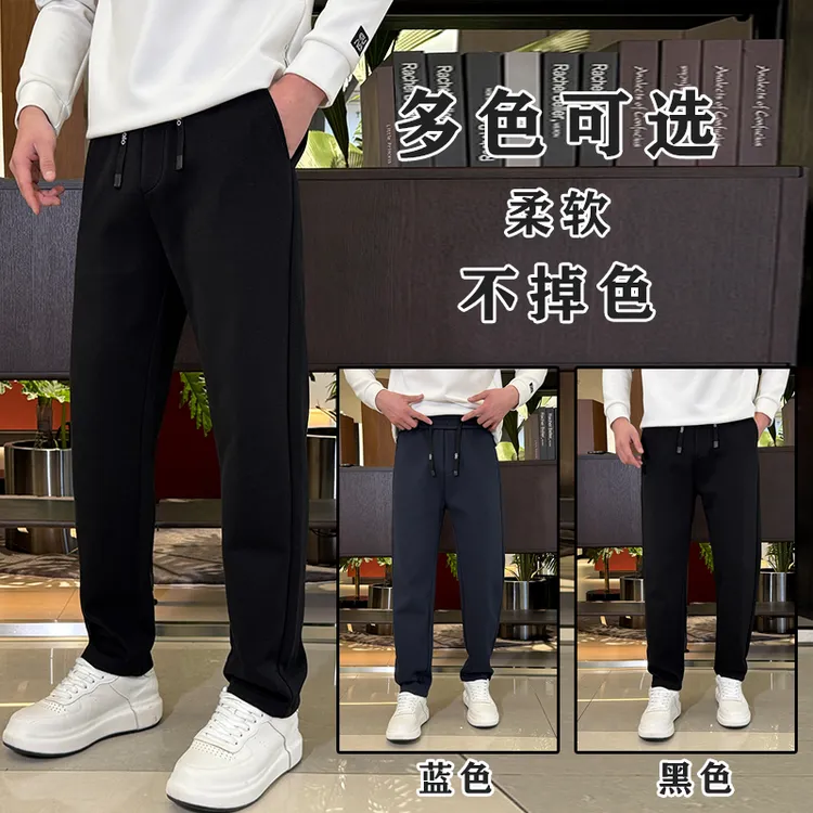 男士休闲直筒裤百搭显高垂顺弹力亲肤柔软宽松时尚运动秋冬加绒