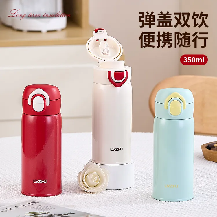 绿珠新款儿童吸管学生上学专用保温杯女生高颜值2025新款便携杯子