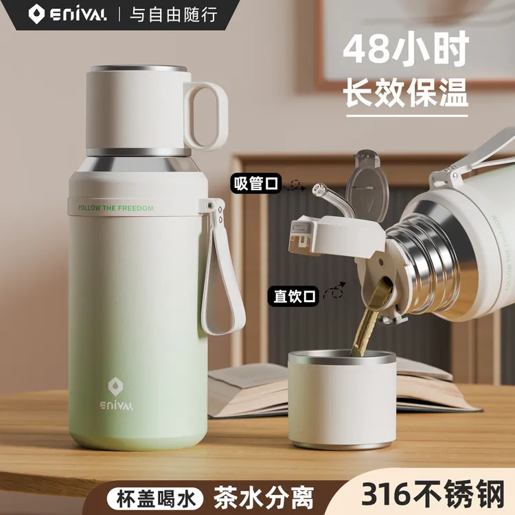 吸管杯孕妇产妇专用杯子大容量保温杯女生2025高颜值新款水杯成人