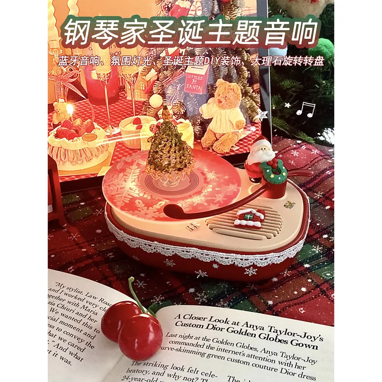 圣诞礼物女生闺蜜许愿树音响蓝牙音箱小众创意男女生实用新年礼物