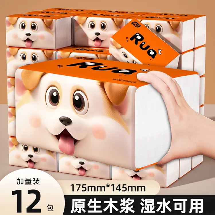 12包加大抽纸可湿水干湿两用原木纯品抽纸家用纸抽