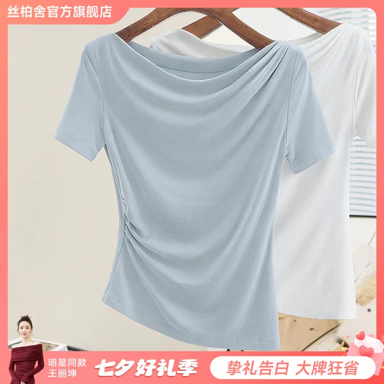 丝柏舍2025夏季新款女装简约通勤修身短款正肩时尚T恤S52B1618T