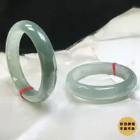 【小北好物】翡翠手镯圈口53-56【多样性发一件】2QP55X41