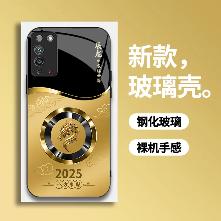 适用【荣耀X10】手机壳轻奢时尚大气2025生肖定制防摔保护套