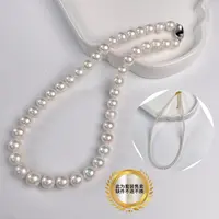 【云上叙】珍珠项链套装8.5–10mm-V62189~14（东哥）