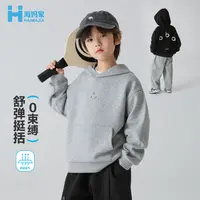 【新品】海妈家男童针织透气卫衣春秋新款中大童上衣|He5cc10