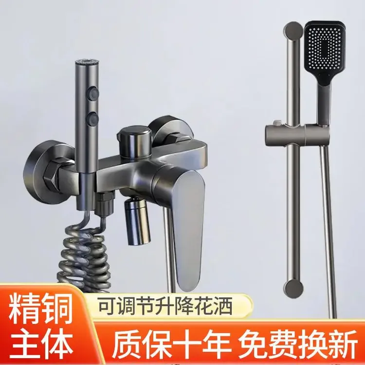 九牧王全铜卫生间增压分体式花洒增压可升降增压淋浴花洒套装