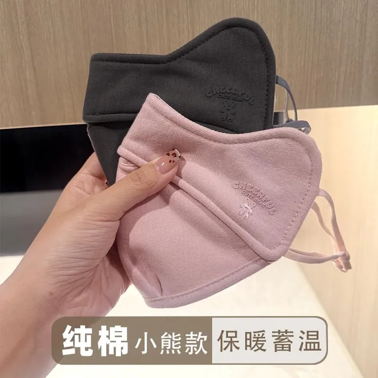 2025新款秋冬棉保暖防寒口罩防风高颜值护眼角调节透气加厚款