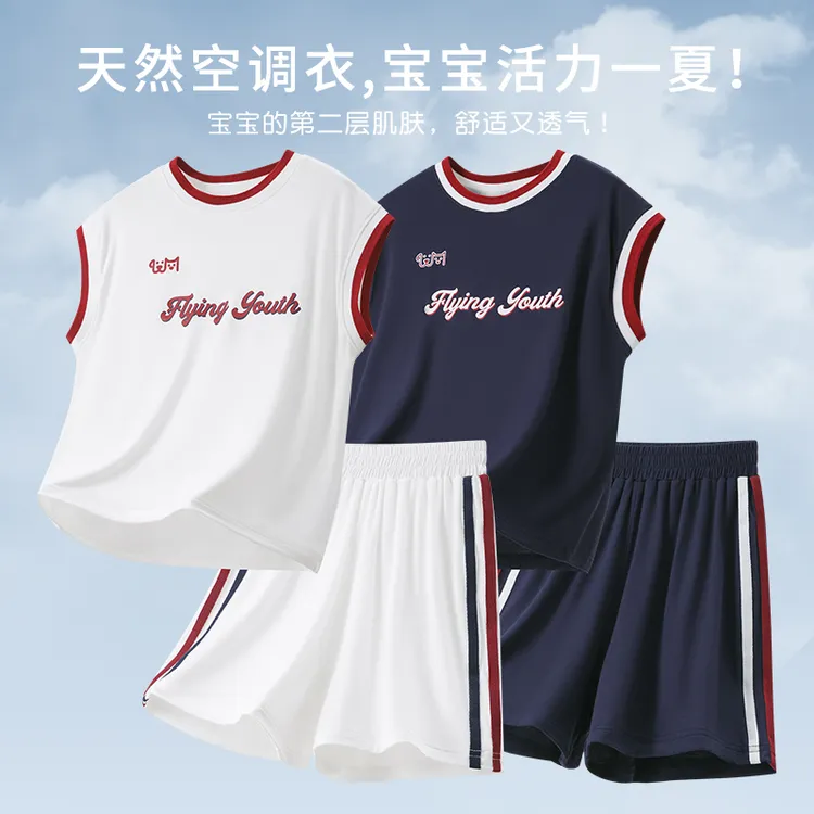 夏季莫代尔儿童套装男孩莫代尔睡衣女孩青少年运动套装休闲冰丝薄