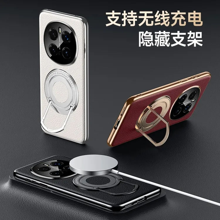 适用荣耀Magic7Pro磁吸拉杆支架皮质手机壳高档商务Magic6硬壳男