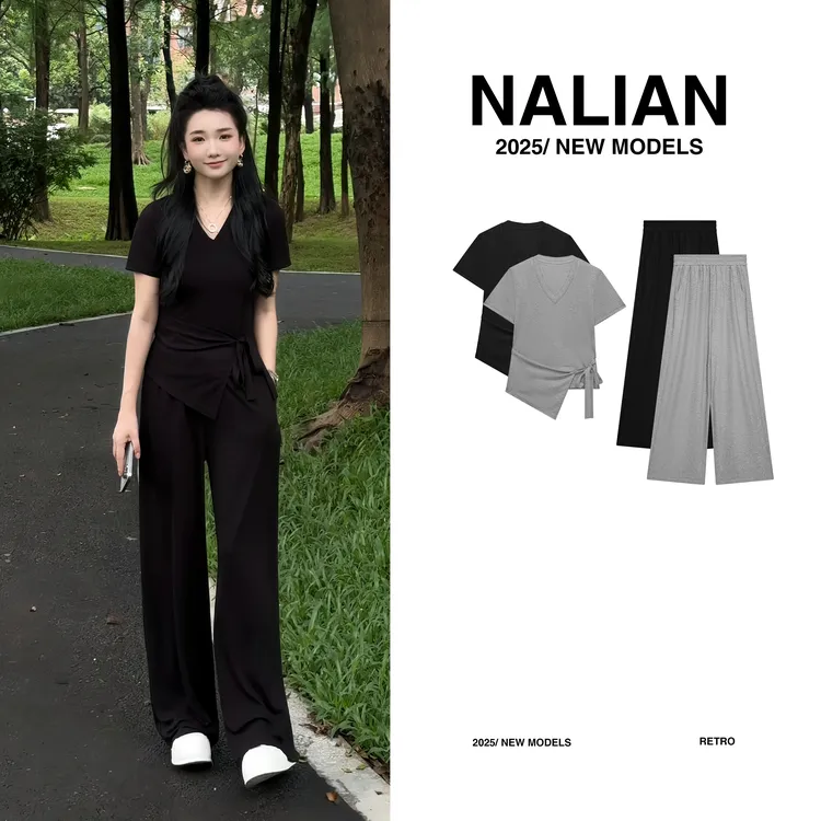 拿恋JGCLL88533#简约气质T恤上衣+休闲裤子时尚套装88533