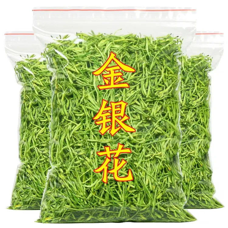 金银花 特级明前雀舌新茶贵州湄潭正宗高山浓香型绿茶毛尖