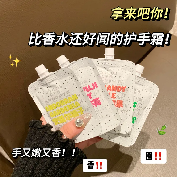 【4支装】鱼子酱极简香氛香水护手霜苹果雪松补水保湿男女士伴手礼