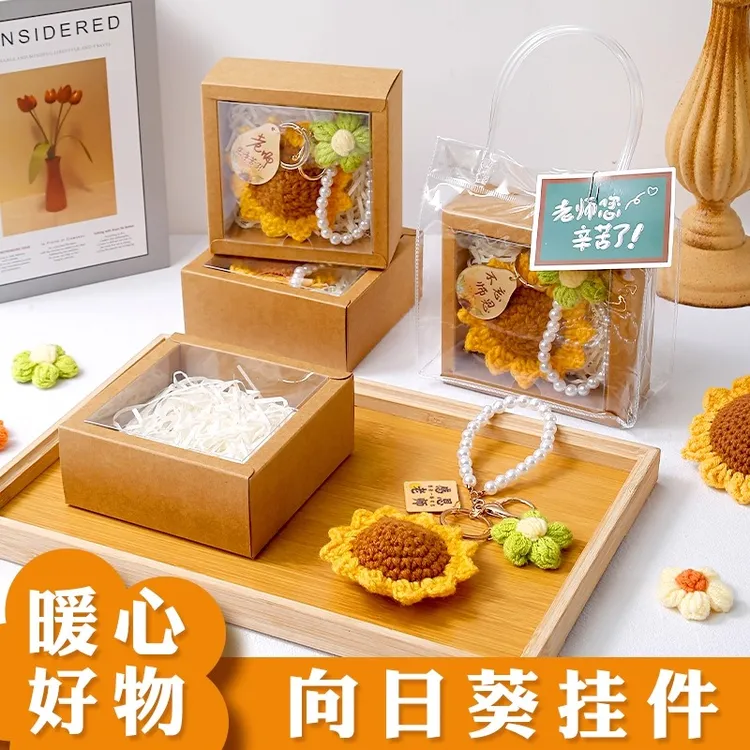 教师节礼物手工钩织向日葵挂件送老师礼盒幼儿园毕业送老师礼物