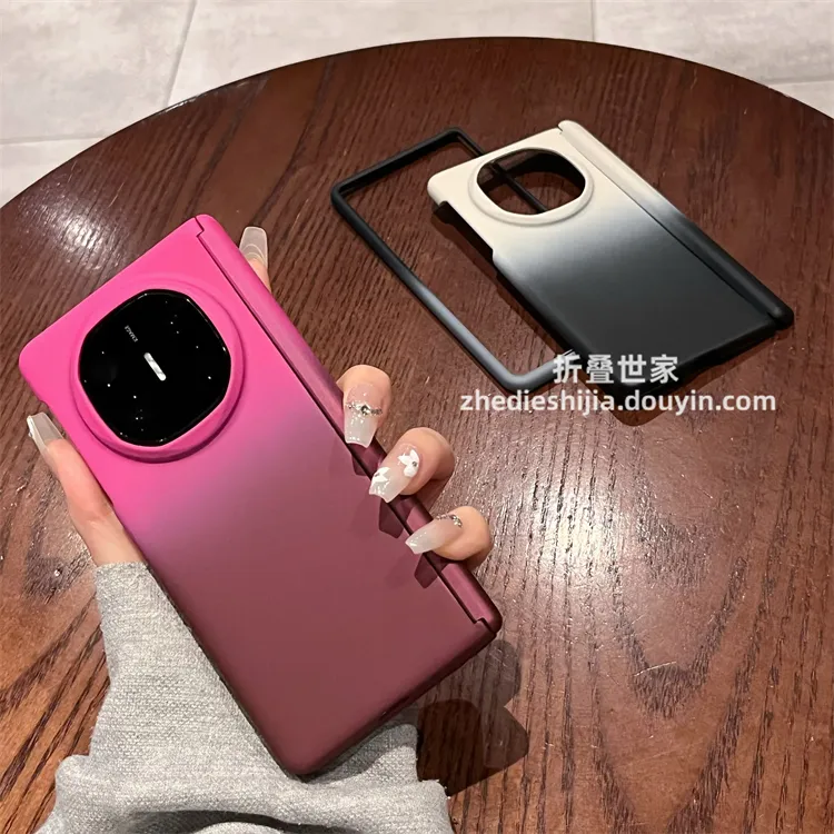 适用华为MateX5手机壳渐变磨砂荣耀V5折叠全包MateX6磁吸中轴保护