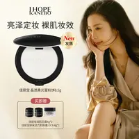 【酥酥专属】KANEBO佳丽宝晶透柔光蜜粉饼8.5g+日霜4g*2+粉底霜4g*1