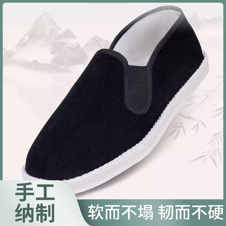 条绒布面老北京男款春秋夏季透气千层底舒适休闲布鞋传统黑色软底