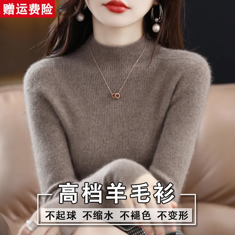 半高领羊毛打底衫女秋冬加厚修身显瘦百搭毛衣纯色时尚针织羊毛衫
