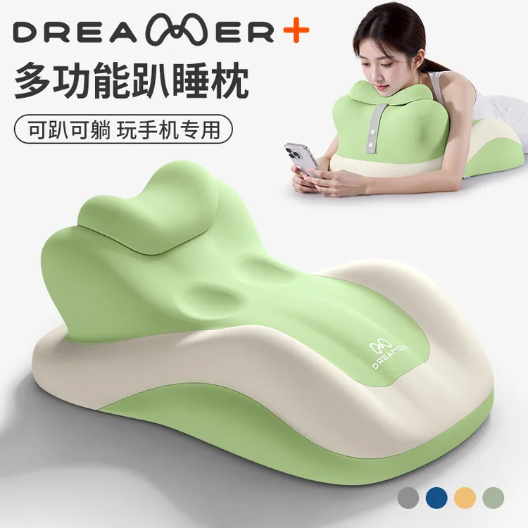 知梦人床上趴睡枕多功能趴枕玩手机神器玩睡一体枕夜猫枕床头靠垫
