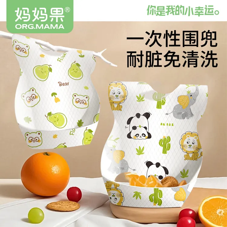 婴幼儿一次性围兜大号食饭兜儿童口水兜防水围嘴男女宝宝吃饭神器