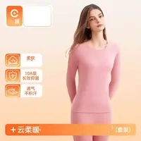 【德绒保暖内衣套装】秋冬季亲肤修身保暖两件套女装4950[LYBF]