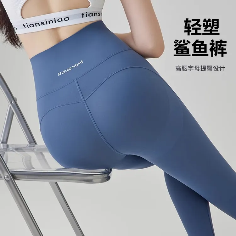 鲨鱼裤女外穿春秋2025新款高腰收腹提臀塑形健身瑜伽裤无痕芭比裤