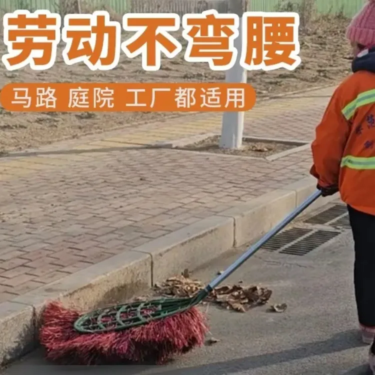 庭院铁杆大扫把木杆大笤帚扫院子物业环卫工软毛扫帚单个大扫把G