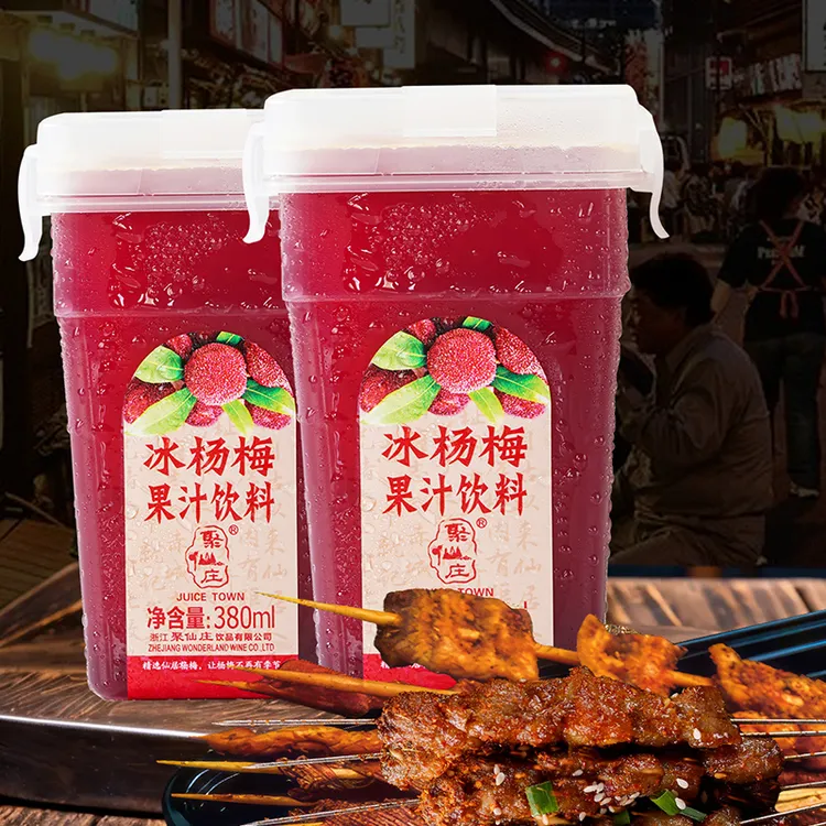 聚仙庄浙江仙居冷冻冰梅汁饮料冰镇网红鲜榨果蔬汁梅汁380ml*6瓶