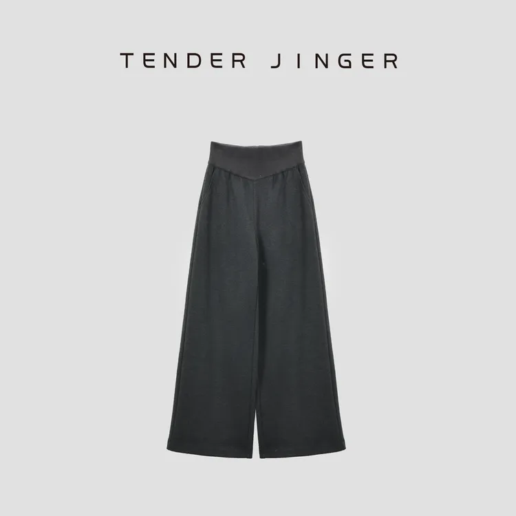 Tender Jinger｜百搭高腰肌理感直筒阔腿裤T54TS50246