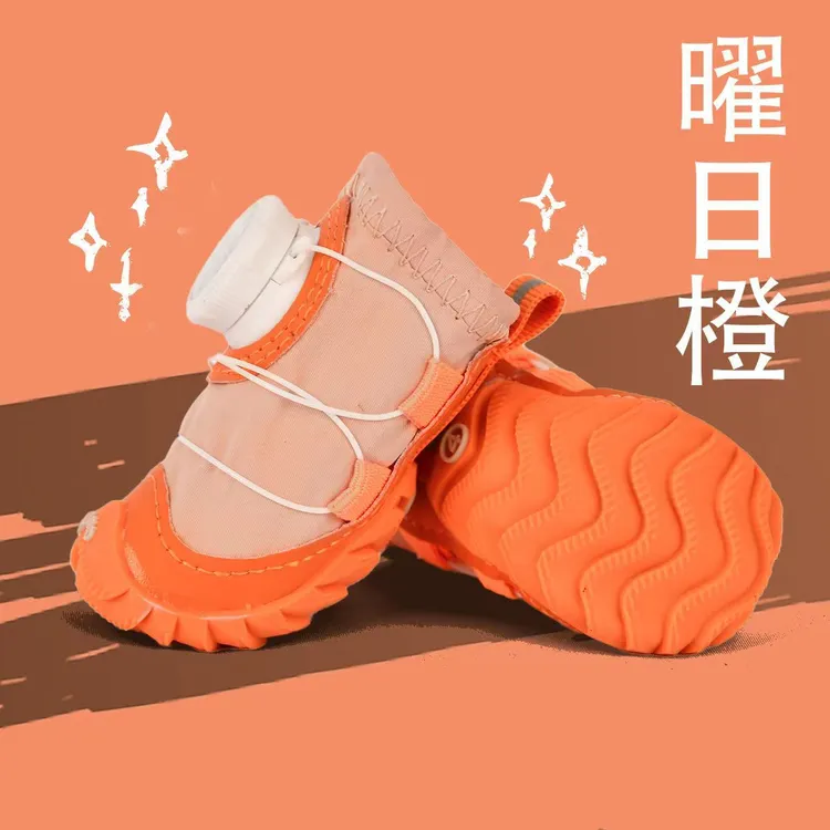 小型犬专用软底狗狗鞋子透气旋转纽扣防滑狗狗鞋子泰迪博美适用