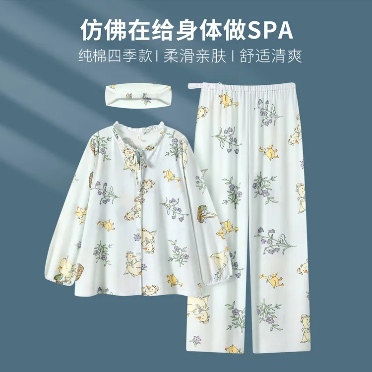 M【A类纯棉四季款-带胸垫月子服】产前产后产妇孕妇大码长袖家居服