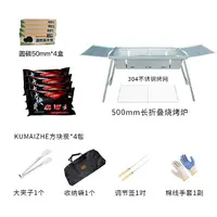 买炭送烧烤架 8包果木炭户外烧烤炉子家用烧烤架户速燃果木炭户外