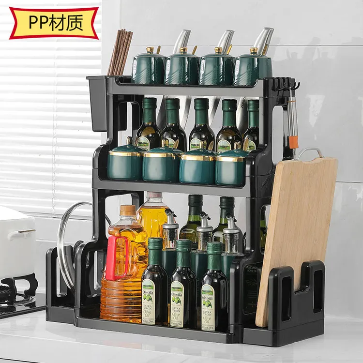 塑料调料架多层刀架厨房用家用多功能油盐酱调味料用品收纳架落地