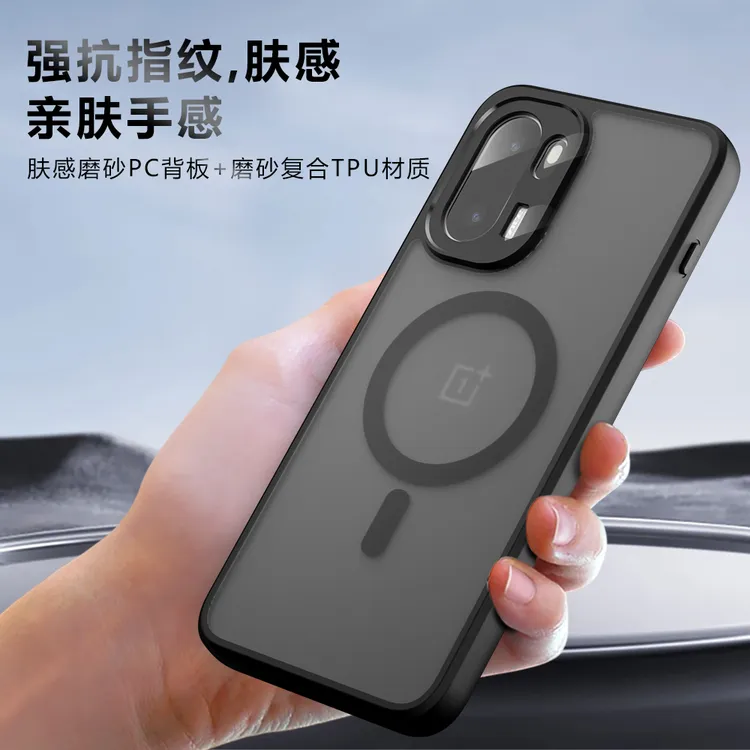 适用一加ace6手机壳1+ace6肤感vivo防摔半透明硬壳磨砂外壳超薄
