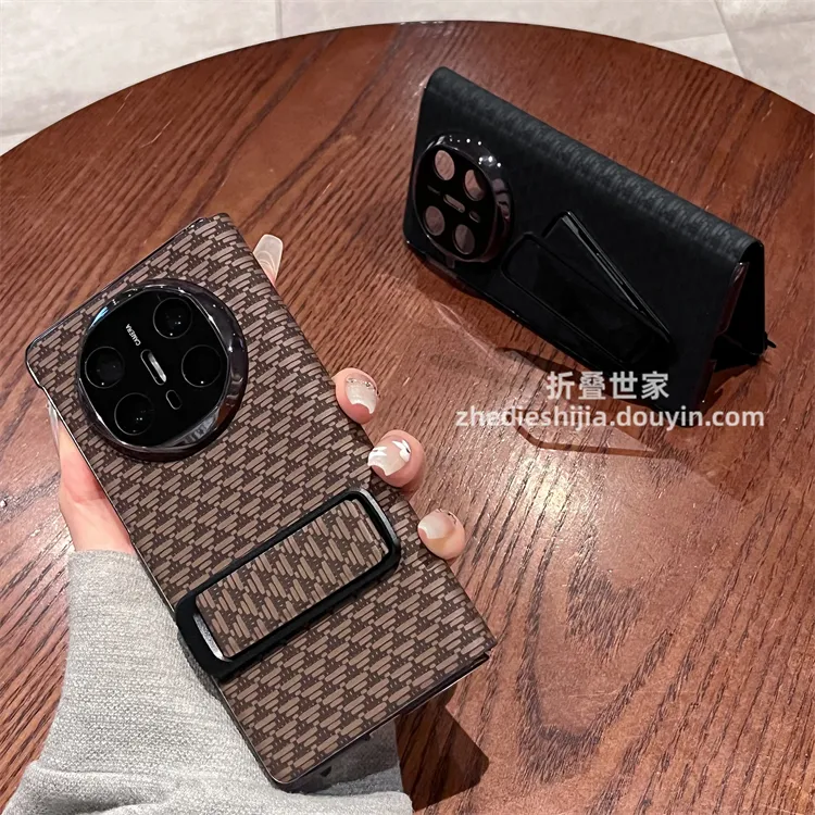 适用华为matex5折叠屏手机壳matex6典藏版碳纤维纹带支架翻盖皮套