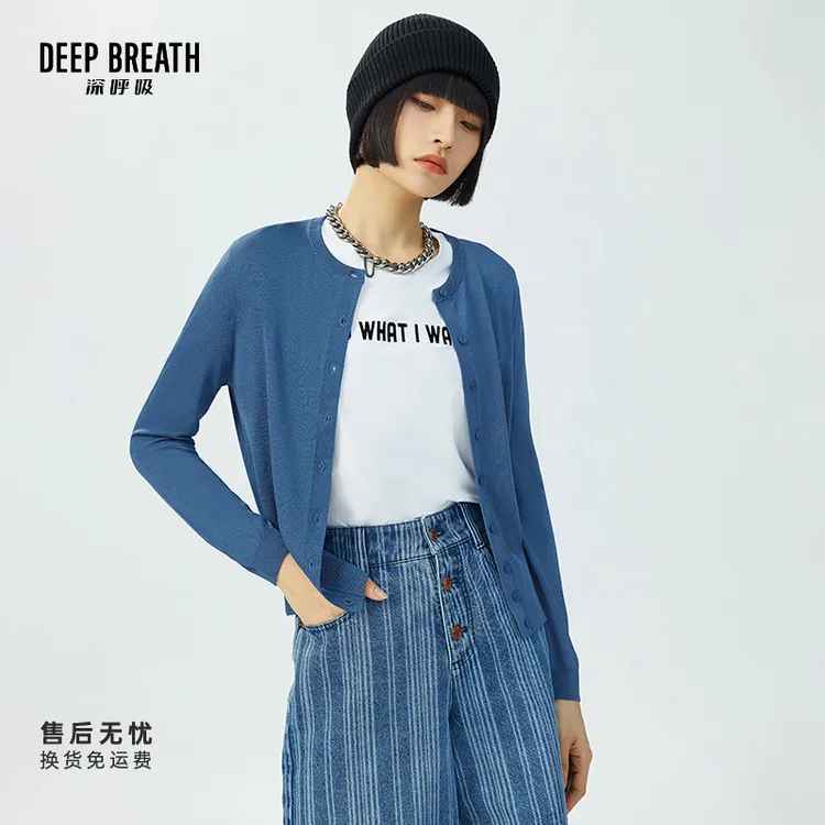 DEEP BREATH深呼吸女装新款时尚防晒针织冰丝开衫薄款外搭A400473