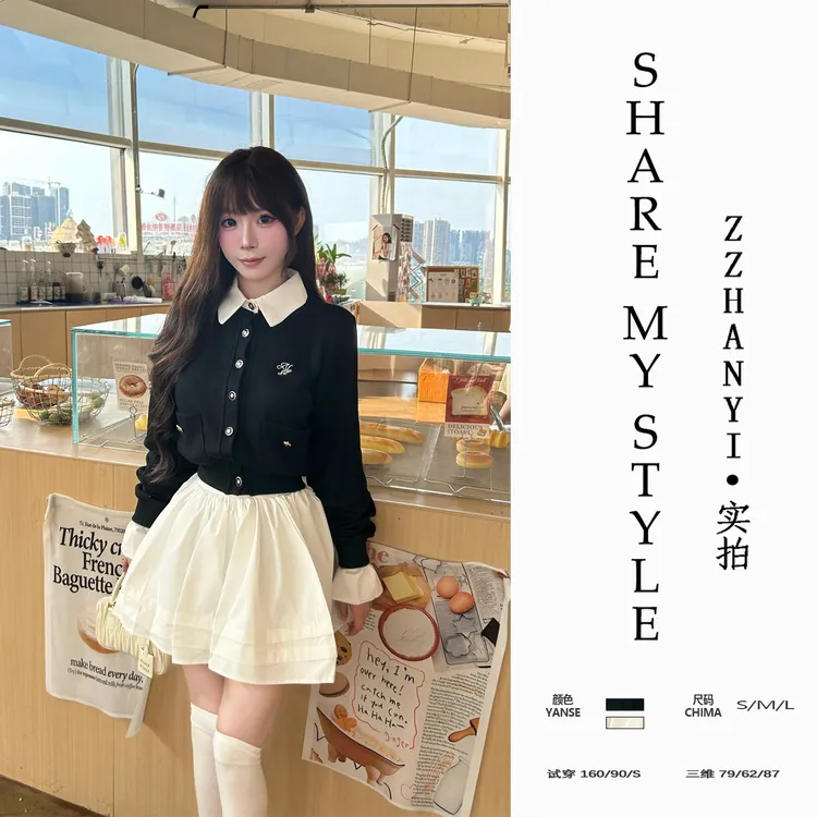 【ZZHANYI】秋季时尚套装女复古假两件娃娃领上衣高腰半身裙两件套