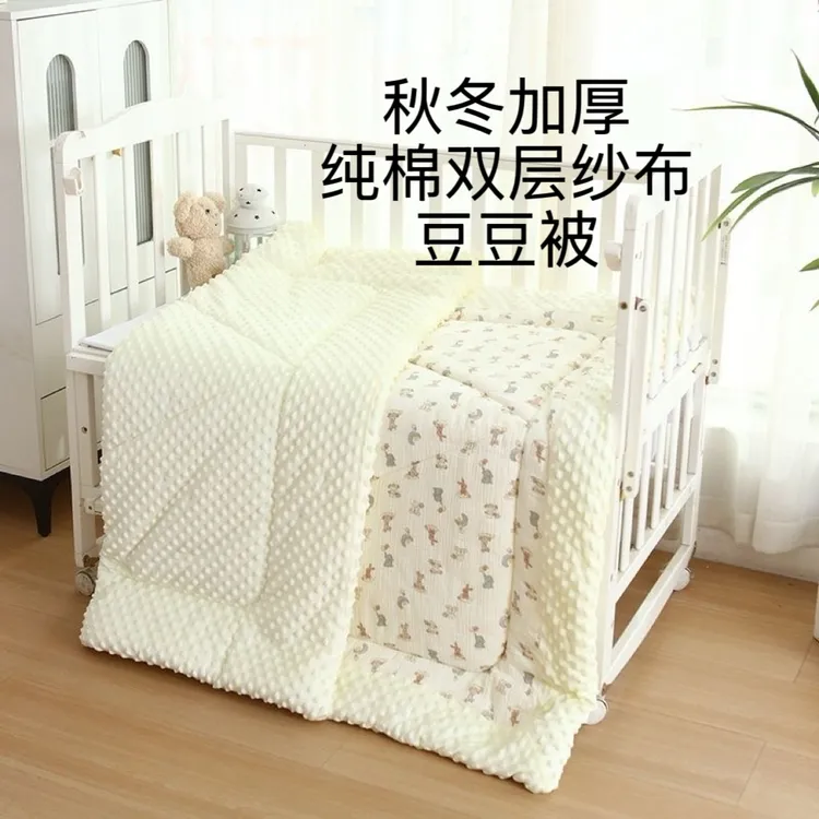 母婴A类纯棉双层纱布幼儿园新生儿豆豆被加厚秋冬季可机洗水洗商品图