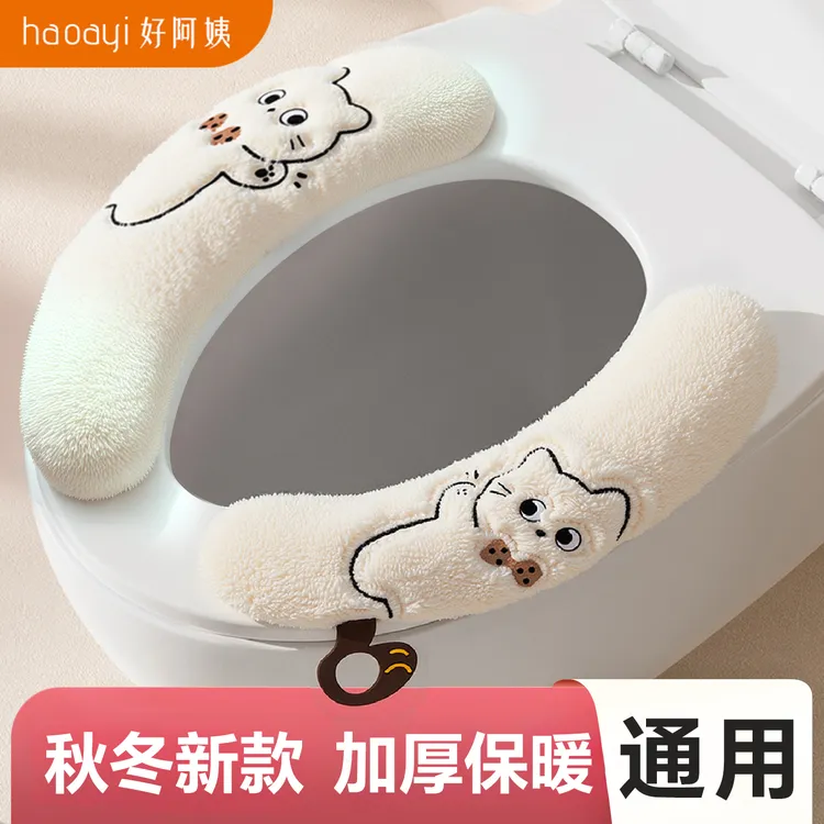 马桶坐垫冬季家用粘贴式加绒马桶套垫圈四季通用加厚防水坐便器垫