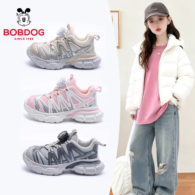 巴布豆童鞋儿童二棉运动鞋2025秋冬款加绒男女童保暖跑步鞋老爹鞋