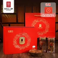 【长白山人参】红参片礼盒100g