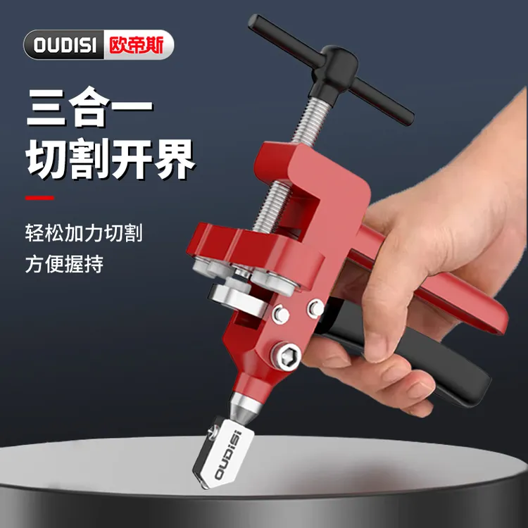 欧帝斯瓷砖专用玻璃刀瓷砖切割神器金刚石多功能开界器划厚玻璃刀