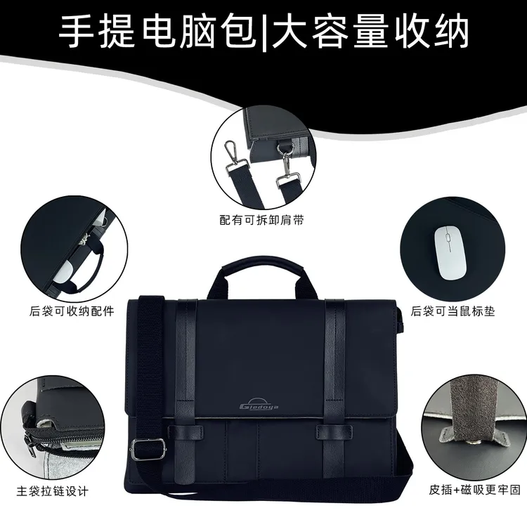 2025新款夏季超纤笔记本内胆包14寸手提斜挎内胆包都市通勤收纳包